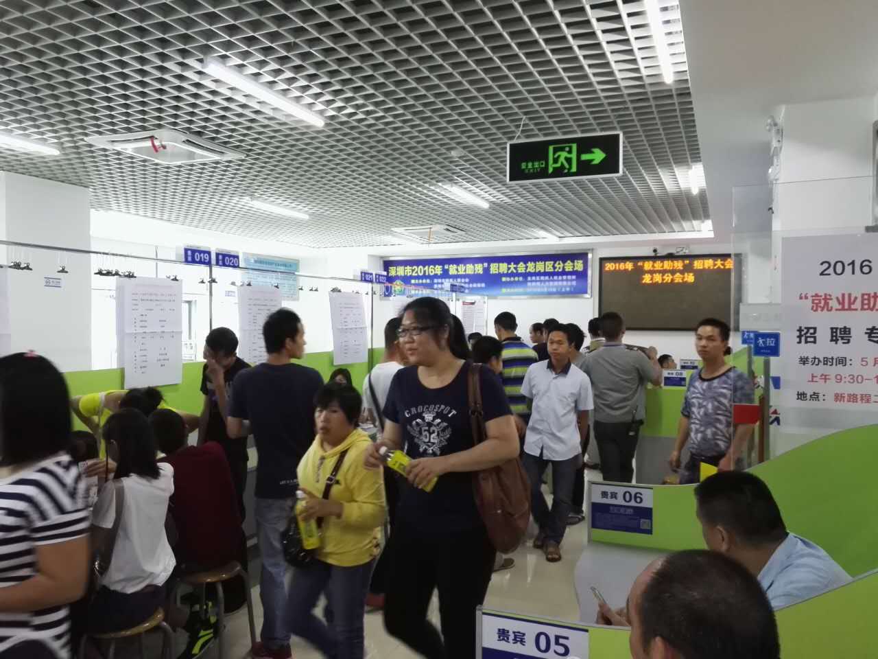“以心迎新，攜手同行”-2020邁騰電子第一季迎新會！
