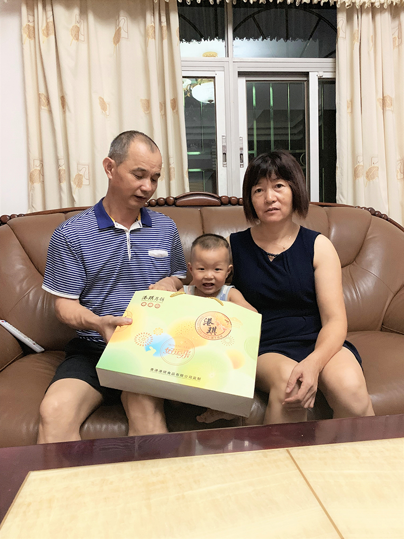 有家· 有愛| 2020邁騰電子第一季生日晚會！